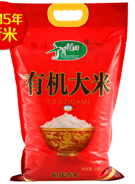 爱逛街为您找到有机稻花香大米相关的宝贝,您可以在下面的板块中挑选