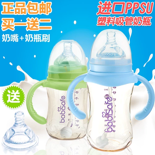 Детская бутылочка для кормления для новорожденных, антиколиковая ударопрочная пластиковая трубочка, широкое горлышко