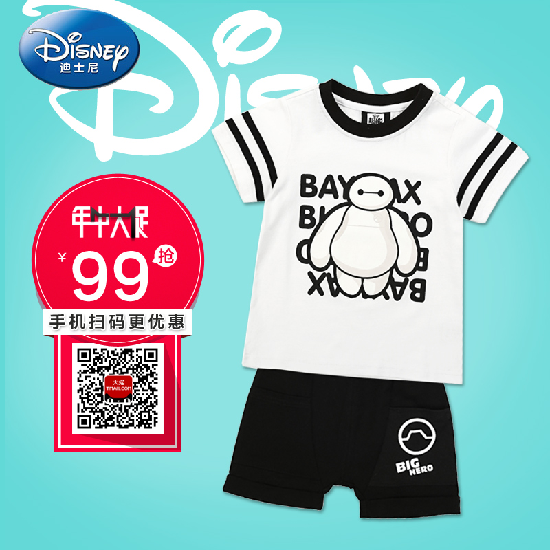 

детский костюм Disney r52zz508 2015