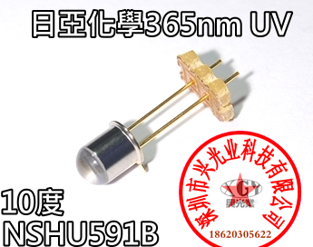 

Лазерный диод NICHA_ LED_NSHU591B 365NM 10 UV LED