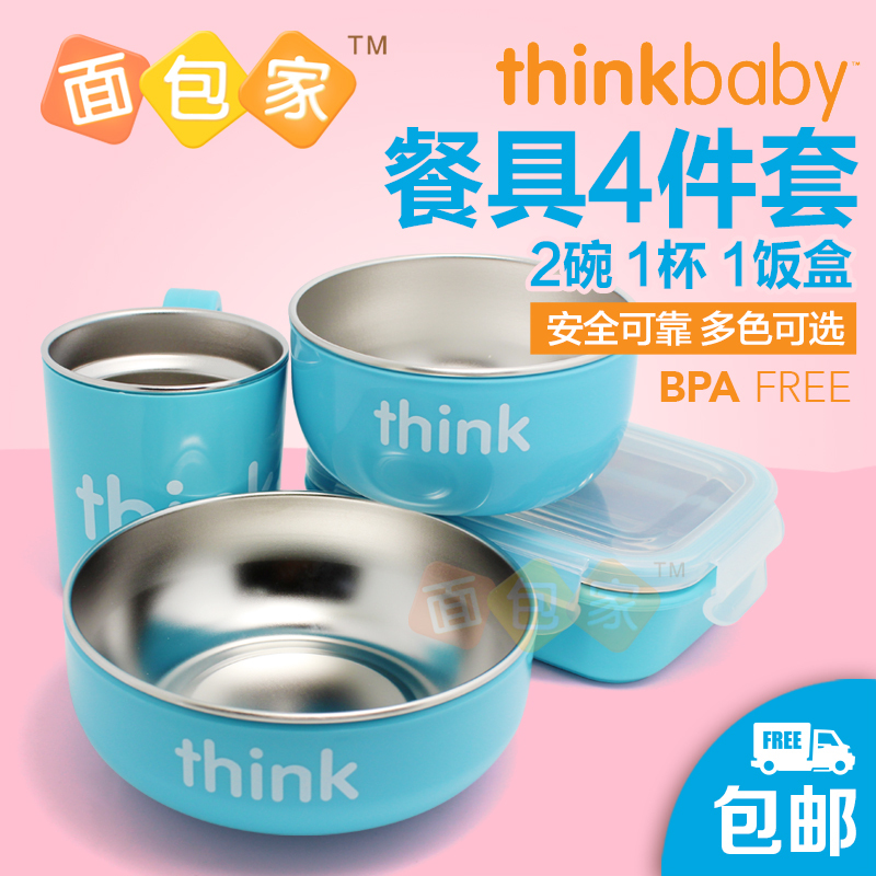 

Посуда для детей Thinkbaby Think Baby
