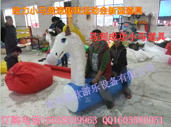 

Тренажерное оборудование для детей Xin Yi