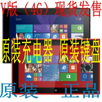 

Планшет Other brands Nokia Lumia 2520 Windows RT 10 Win8 4G