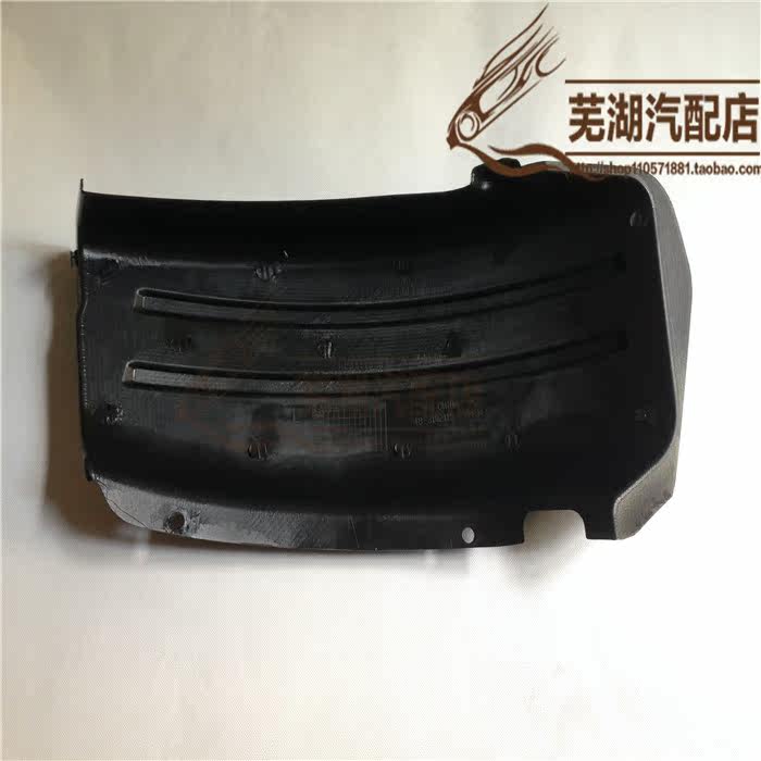 

Chery automobile M1 M5 X1