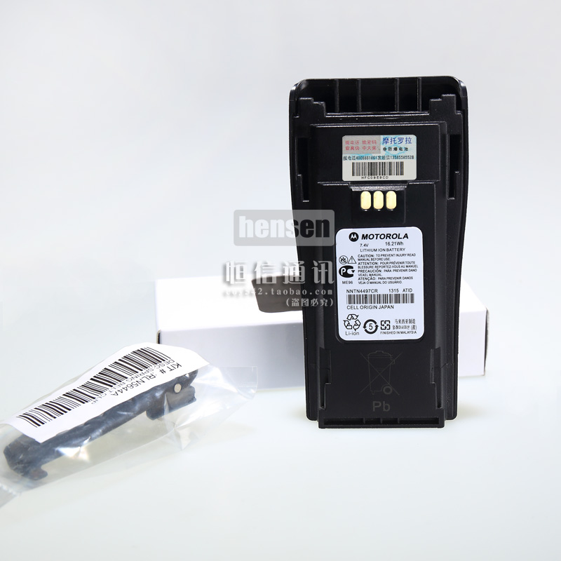 

Аксессуары для переговорных устройств GP3688 2200mAh