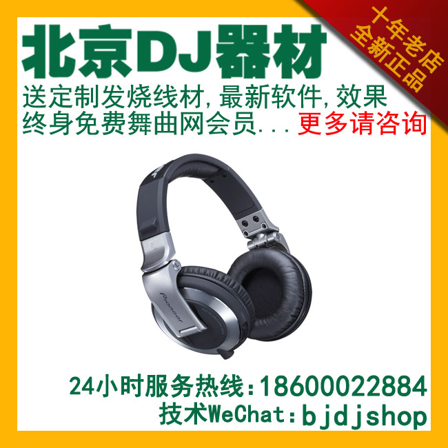 

Наушники Pioneer HDJ-2000-K DJ