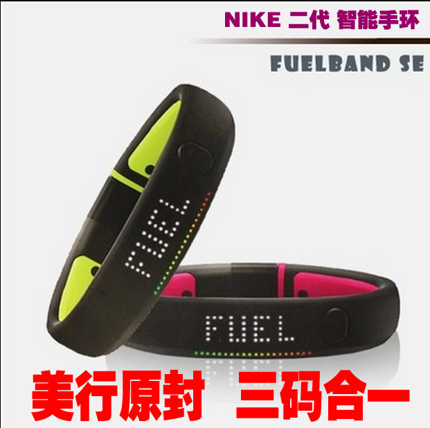 

Смарт-браслет Nike Fuelband SE