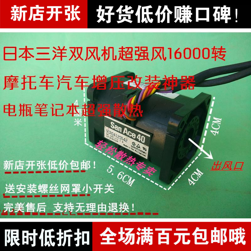 

Запчасти для мотоциклов OTHER 12V