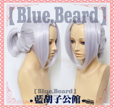 taobao agent [Blue Beard] Arslan Battle/Asia High -temperature Silk COS wig