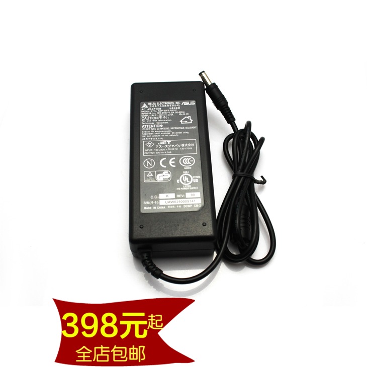 

элемент питания 19V-4.74A 5.5*2.5
