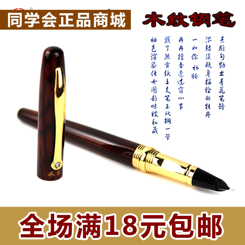 Montblanc 163. Перьевая ручка Hero. Ручка перьевая Hero 368. Shanghai Hero Pen Company.