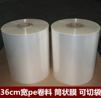 36 см в ширине PE Tube Membrane Strake Caperfic Pe Пластичная мембрана упаковочная мембрана настройка мембраны индивидуализированная