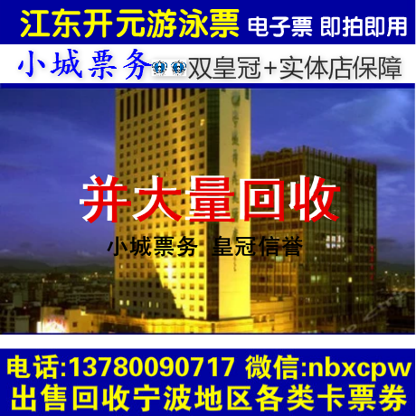 

New century Grand Hotel Ningbo