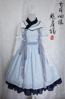 taobao agent [Snow Dance Backwind] Chihuangquan*Zhaochen returns to Chinese wind lolita lolita