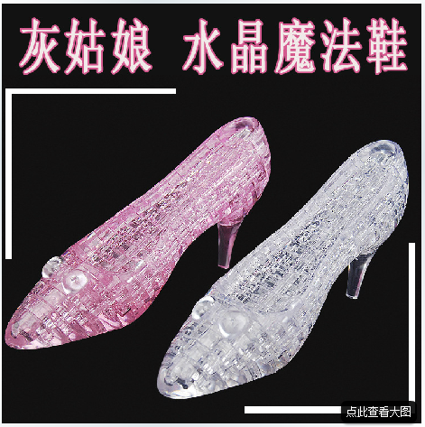 

Пазл Art through 3D DIY Crystal Puzzle