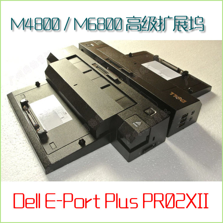 

аксессуары для ноутбуков M4800 M6800 Dell E-Port Plus PR02XII USB3.0