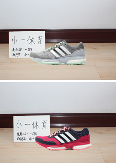 

Кроссовки Adidas BOOST B33496 B33498