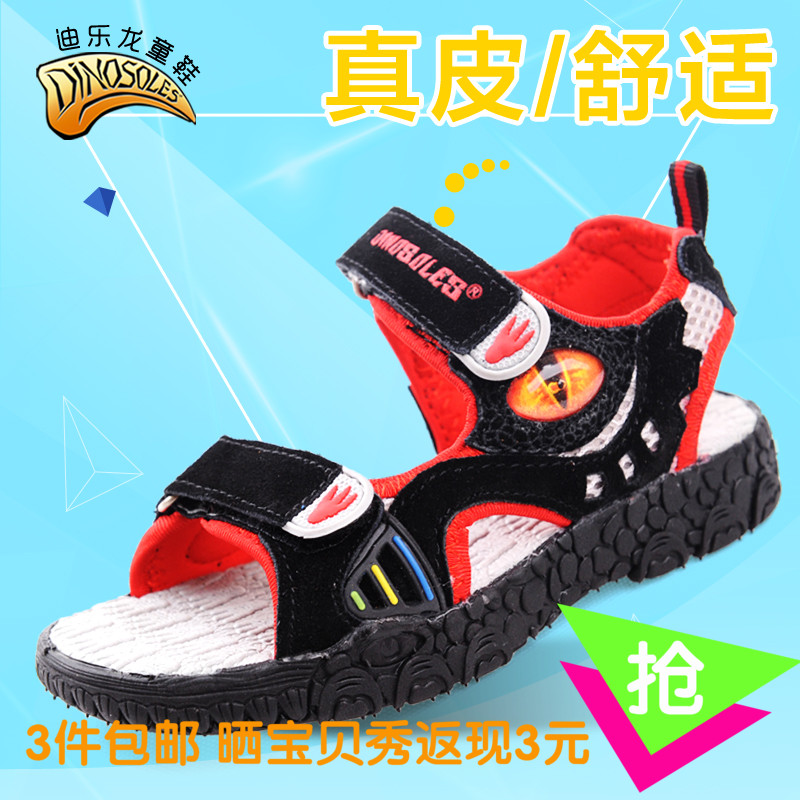 

Босоножки детские Dinogear ss3042 Dinosoles