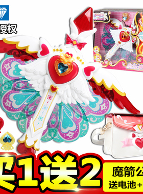 爱逛街为您找到夜星宝盒相关的宝贝,您可以在下面的板块中挑选喜欢的