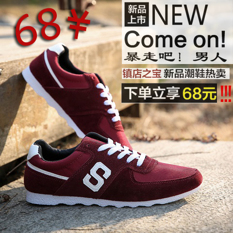 

Демисезонные ботинки IKE IKE 3303 2015 Men Shoes