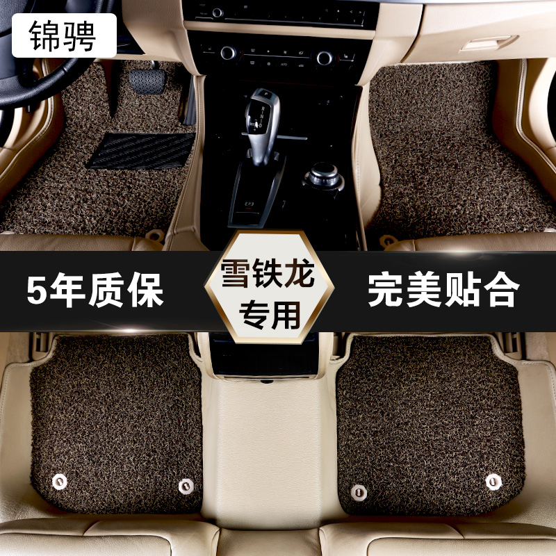 

Коврики для автомобиля Jin Cheng C4L C2 C5