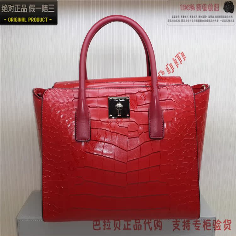

Сумка Pierre Cardin cda208051c 2014
