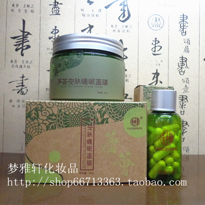 

Old Chinese 150g