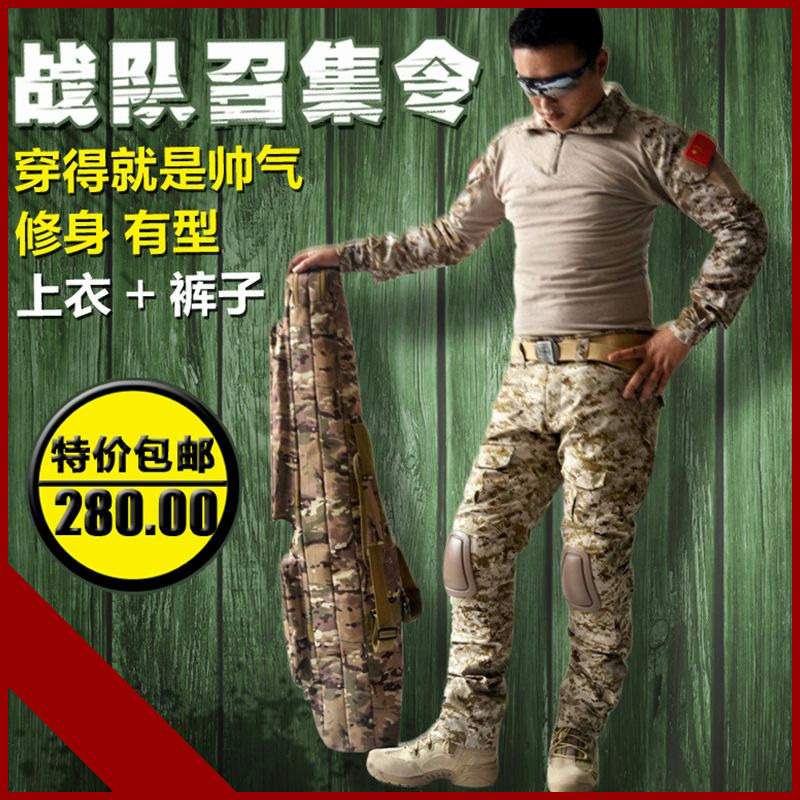 

Брюки милитари Tactical pants