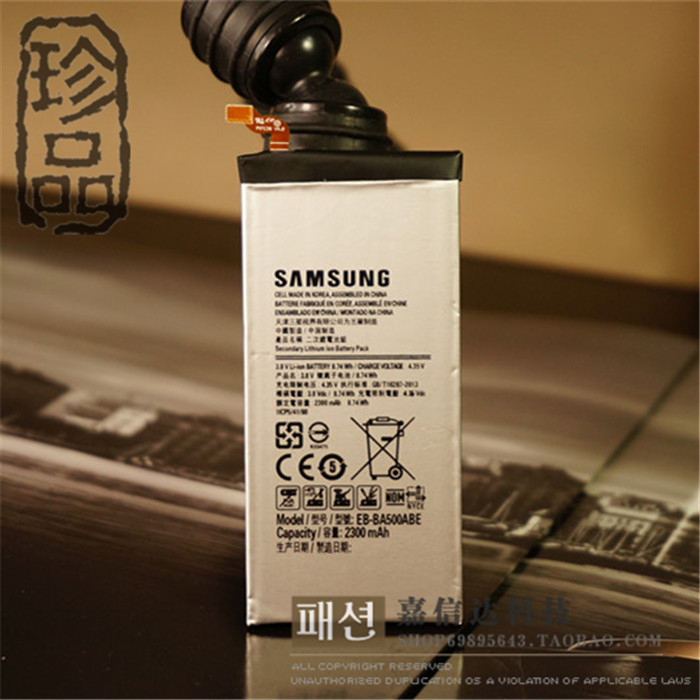 

Аккумулятор для мобильных телефонов Samsung Galaxy A5 SM-A5000 A5 A5009