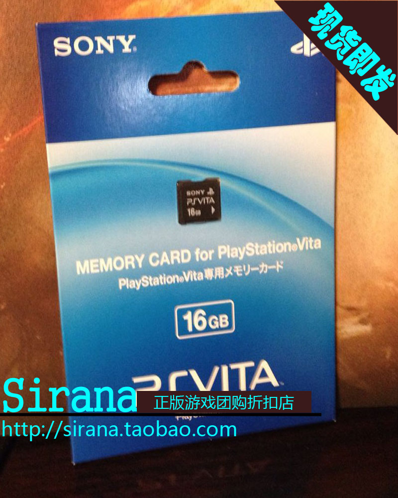 

Аксессуары для PSP PSV PSV 16G 32G 64G