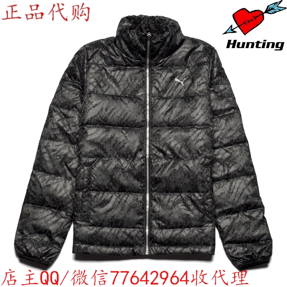 

Спортивный пуховик Puma JUN 56805601