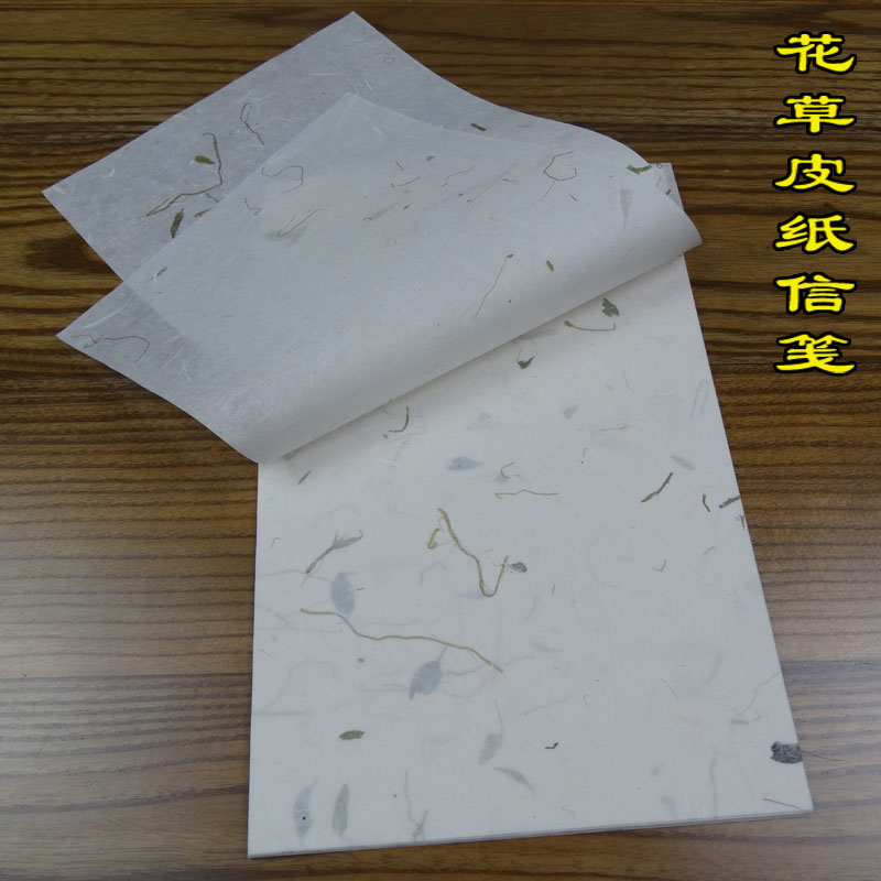 

Бумага для писем Other paper products brand 0014