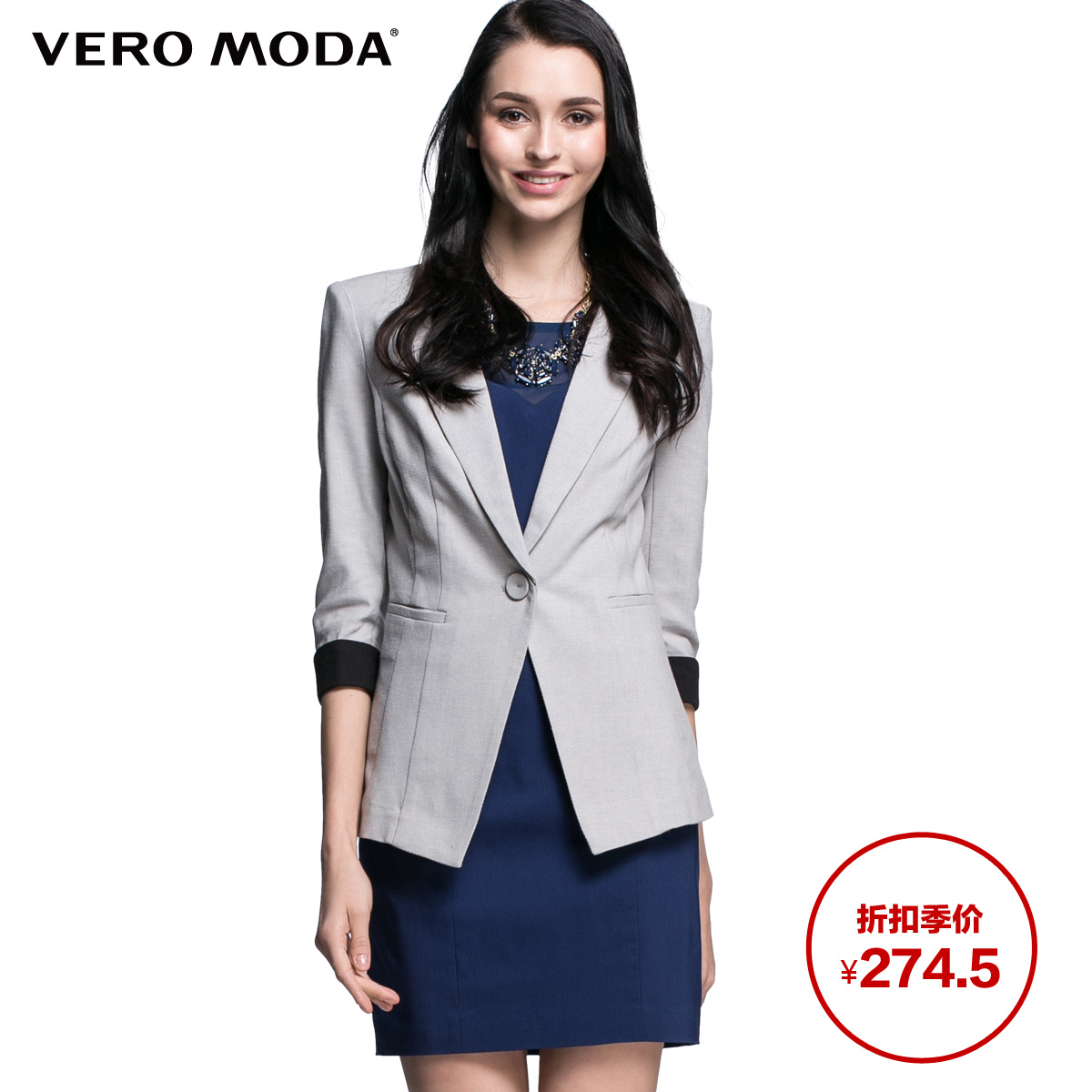

Блэйзер VERO MODA 315108078 274.5 !VeroModa