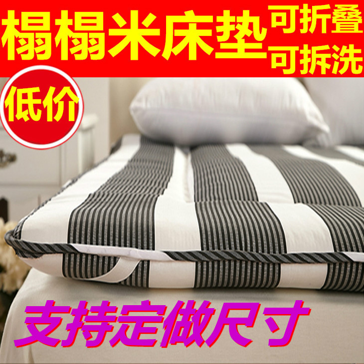 

Матрац Tian Yi home textile 0.9 1.5/1.8