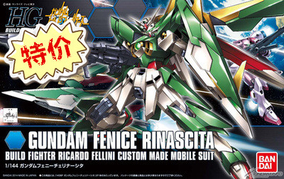 

Игрушки из сериалов Gundam Bandai HGBF 17 017 Fenice Rinascita