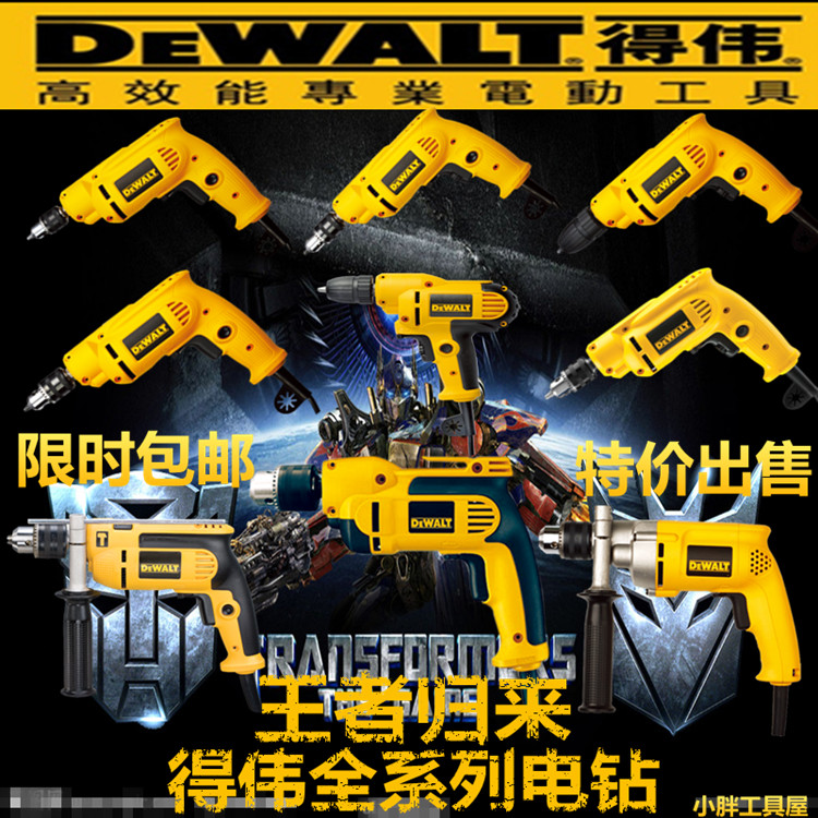

Электродрель Dewalt dwd112e 014 024 012