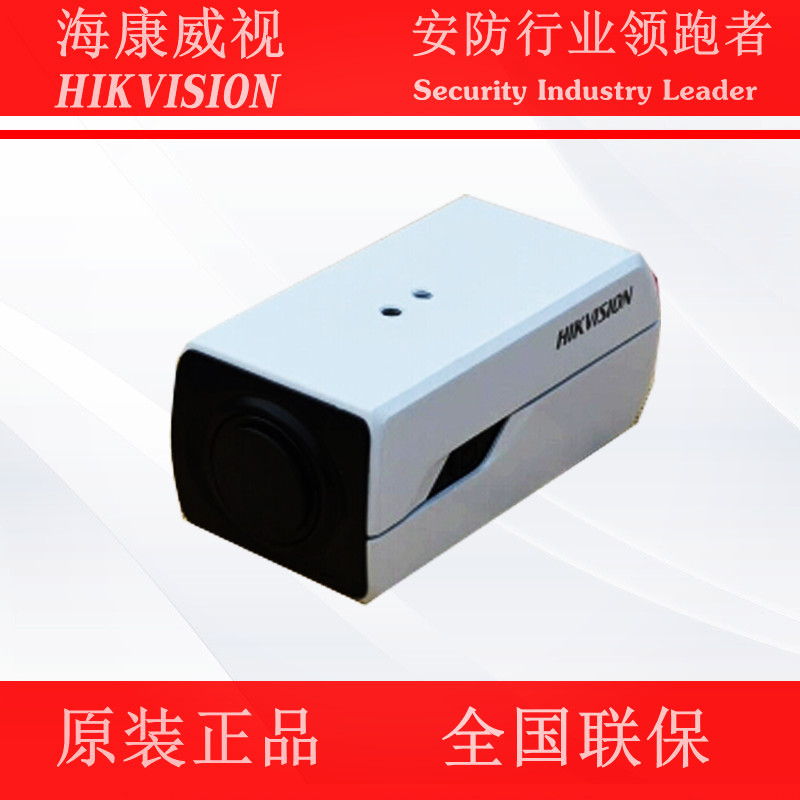 

IP-камера HIKVISION DS-2CD4065F 600