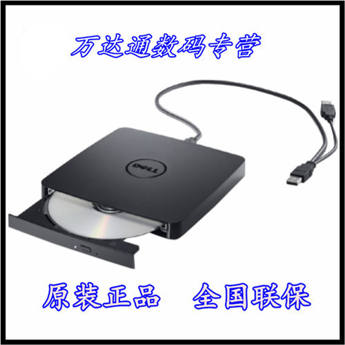 

Дисковод CD Dell USB DVD+/-RW