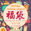 Товары от 大宅门家饰