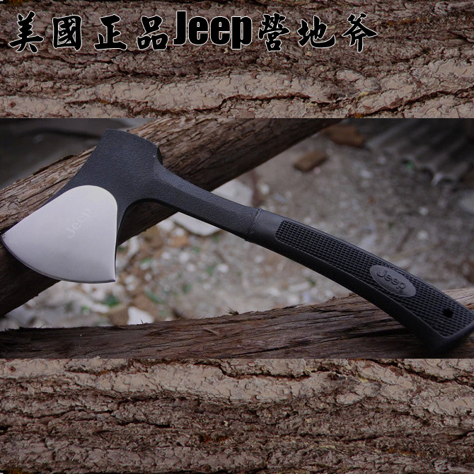 

Туристический топор Jeep