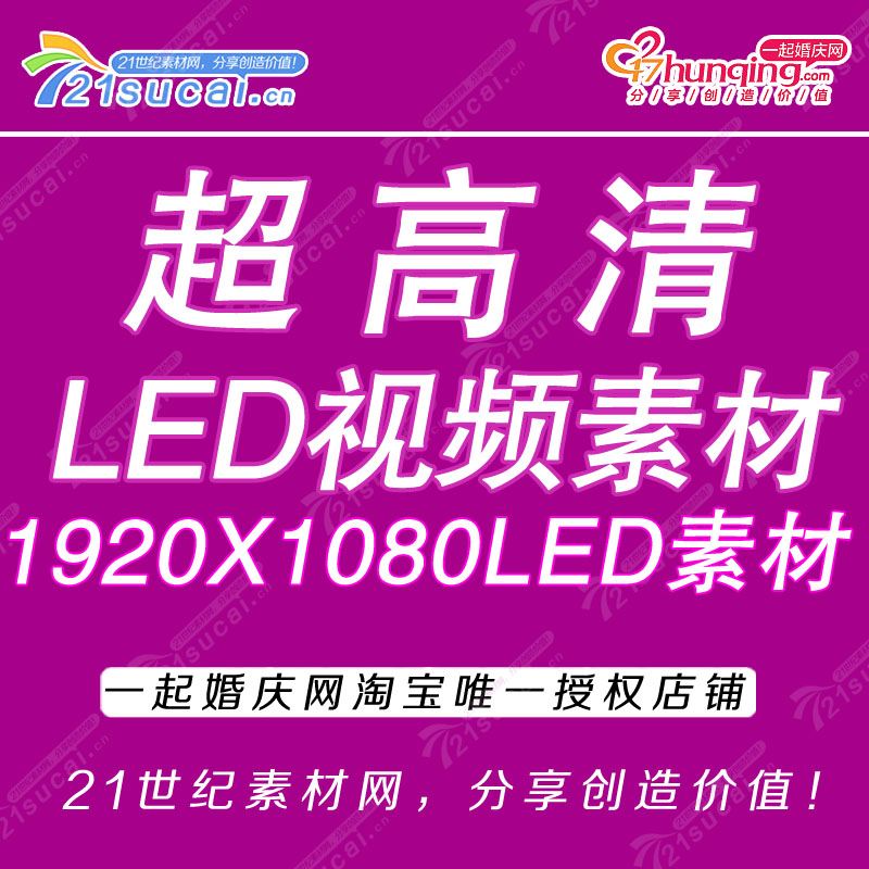 

LED LED LED