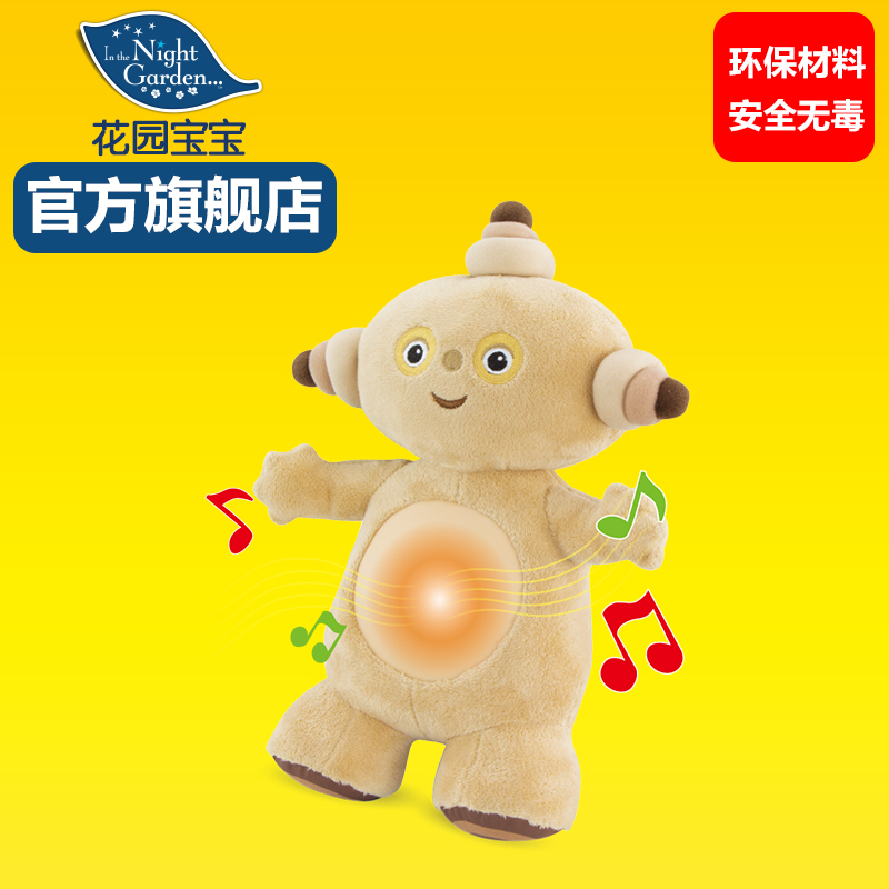 

Интеллектуальные игрушки, Куклы Garden baby 0-3