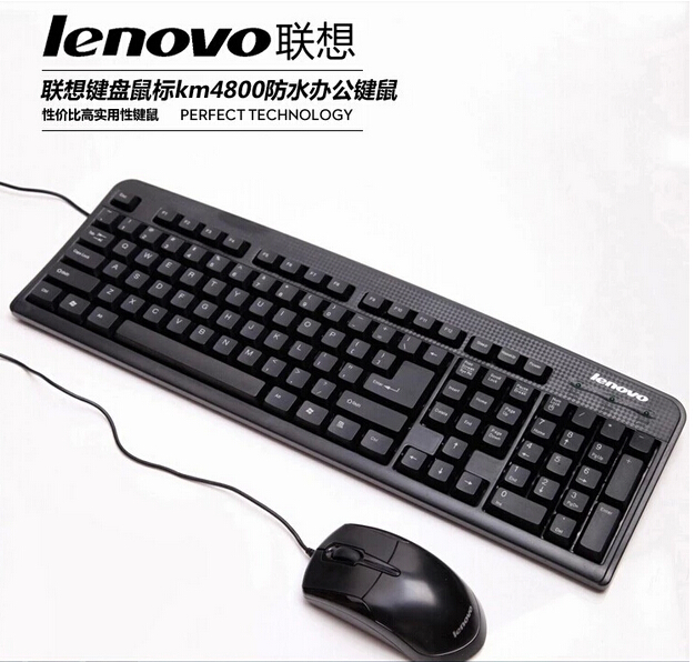 

Мышь+Клавиатура Lenovo KM4800 USB