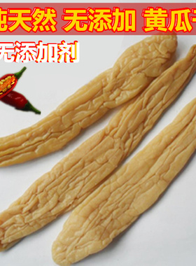 黄瓜皮脆酱泡菜干正宗 4斤新鲜有机原生态农家自制