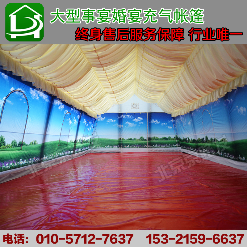 

Профессиональная многоместная палатка Beijing Beijing Road hair