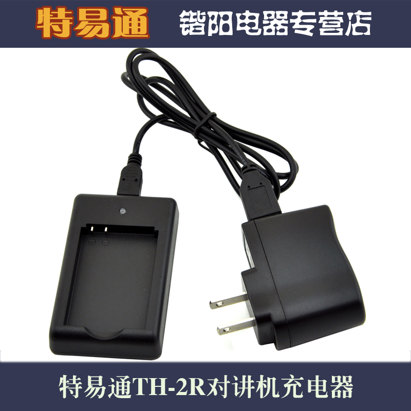 

Аксессуары для переговорных устройств TH-2R TH2R USB