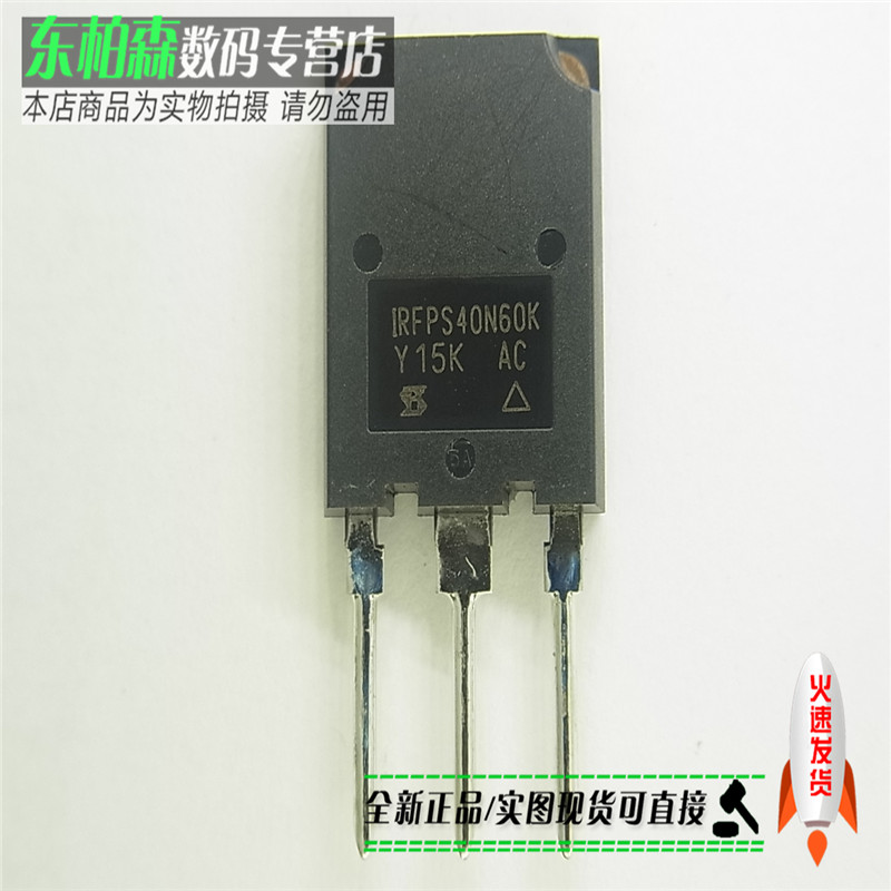 

Полевой транзистор IRFPS40N60K 600V40A570W TO247
