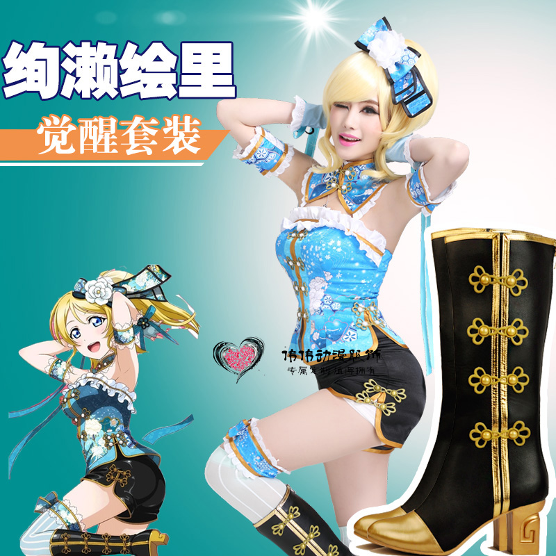 

Женский костюм для косплея Weiwei anime Love Live Cos