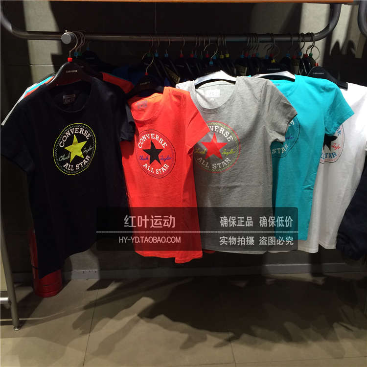 

Спортивная футболка Converse 10867C001 10867C035 10867C110 10867C686 10867C435