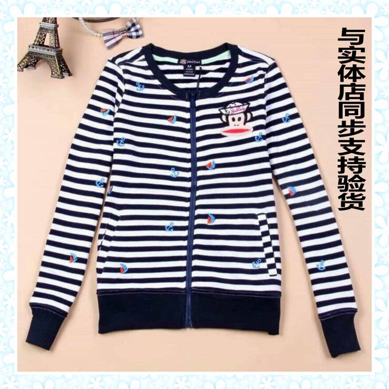 

Толстовка женская Paul Frank 51577 2015